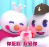 蜜雪冰城 主题曲 雪王 你爱我 我爱你 搞怪 魔性