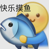 小黄脸 emoji 摸鱼 快乐摸鱼 搞怪 逗