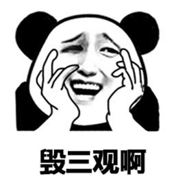 熊猫头捂脸表情包图片