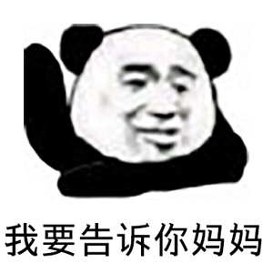 暴漫