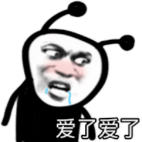 暴漫 熊猫头 爱了爱了 搞怪 逗