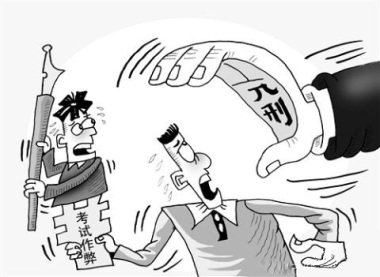 卡通 钢笔 张大嘴 牙齿  考试作弊