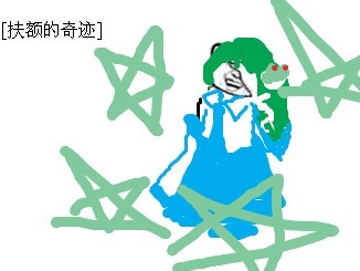 扶额的奇迹恶搞逗比五角星gif动图_动态图_表情包下载_soogif