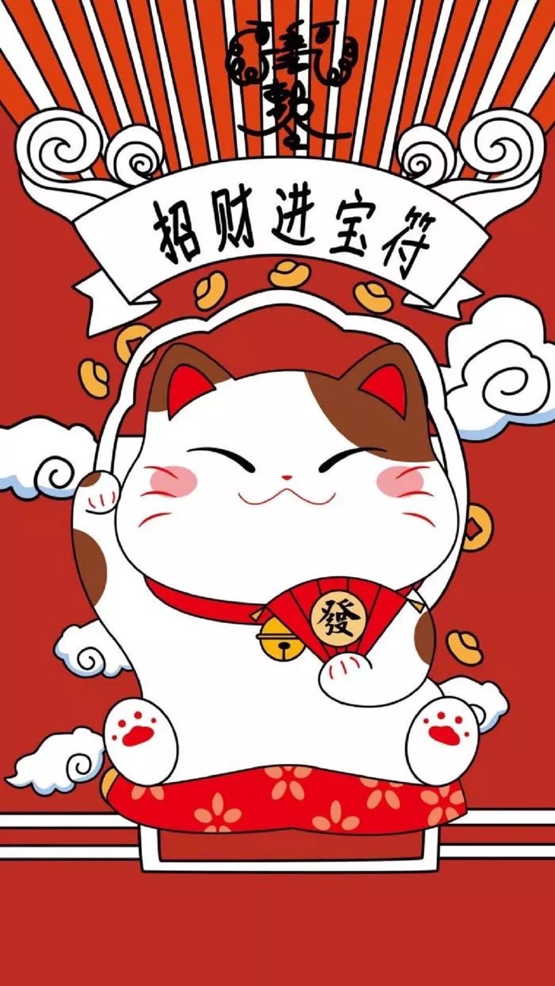 2019暴富壁纸gif暴富壁纸gif好运壁纸gif手机壁纸gif