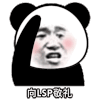 暴漫 熊猫头 敬礼 搞怪 逗