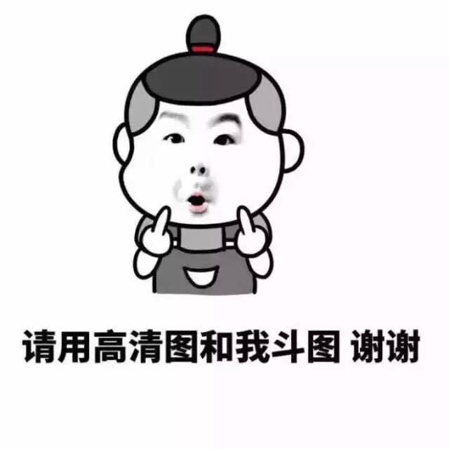 鄙视竖中指颜文字图片