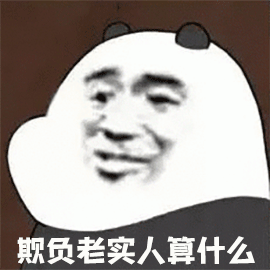 暴漫