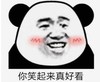 暴漫 文字表情包 你笑起来真好看 搞笑 逗 沙雕