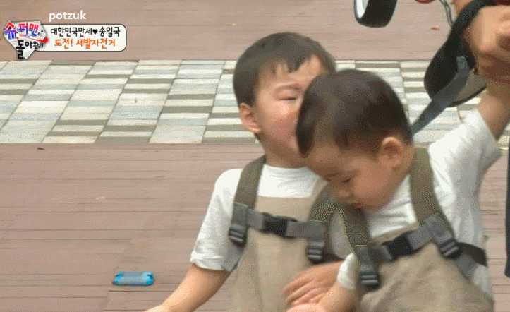 韩国男孩切表情包动图图片