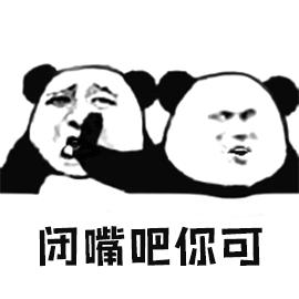 闭嘴吧你猫搞怪逗gif动图_动态图_表情包下载_soogif