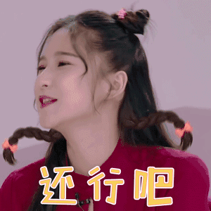 走亲戚图片_走亲戚动态图_走亲戚表情包gif动图下载_soogif