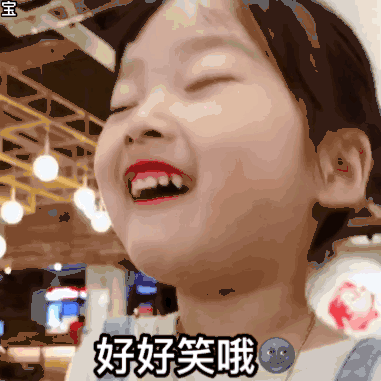 他好好笑图片_他好好笑动态图_他好好笑表情包gif动图下载_soogif