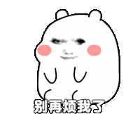龙图 沙雕 搞笑 日常