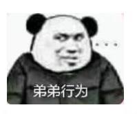 暴漫 文字表情包 弟弟行为 搞笑 逗 沙雕