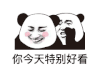 暴漫 熊猫头 好看 搞怪 逗