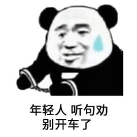 暴漫