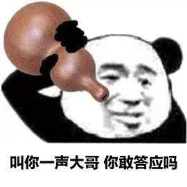 暴漫