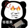 暴漫 熊猫头 等着 搞怪 逗