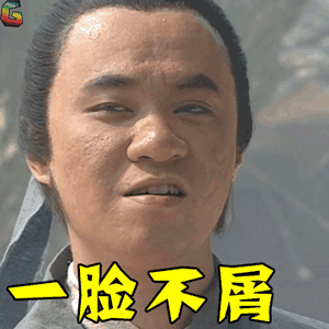 内心冷漠但表面爱笑