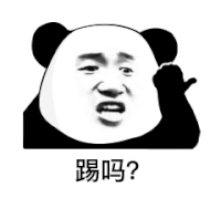 暴漫 熊猫头 踢吗 搞怪 逗
