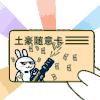 卡片表情包 沙雕 搞笑 逗