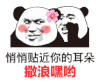 撒浪嘿 撒浪嘿呦 撒浪嘿哟 可爱 沙雕 情侣