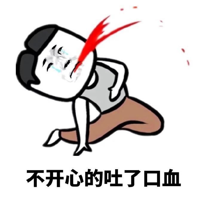 我的眼泪不值钱茄子茄茄gif动图_动态图_表情包下载_soogif