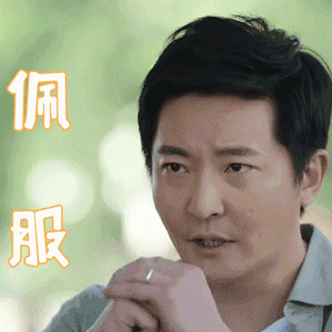 遇见幸福 郭京飞 欧阳严严 佩服 赞