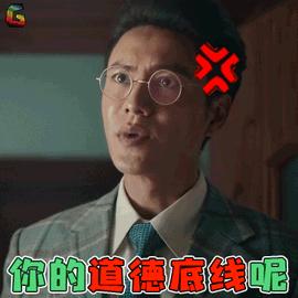 陈坤表情包老实人图片