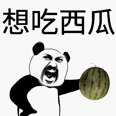 暴漫熊