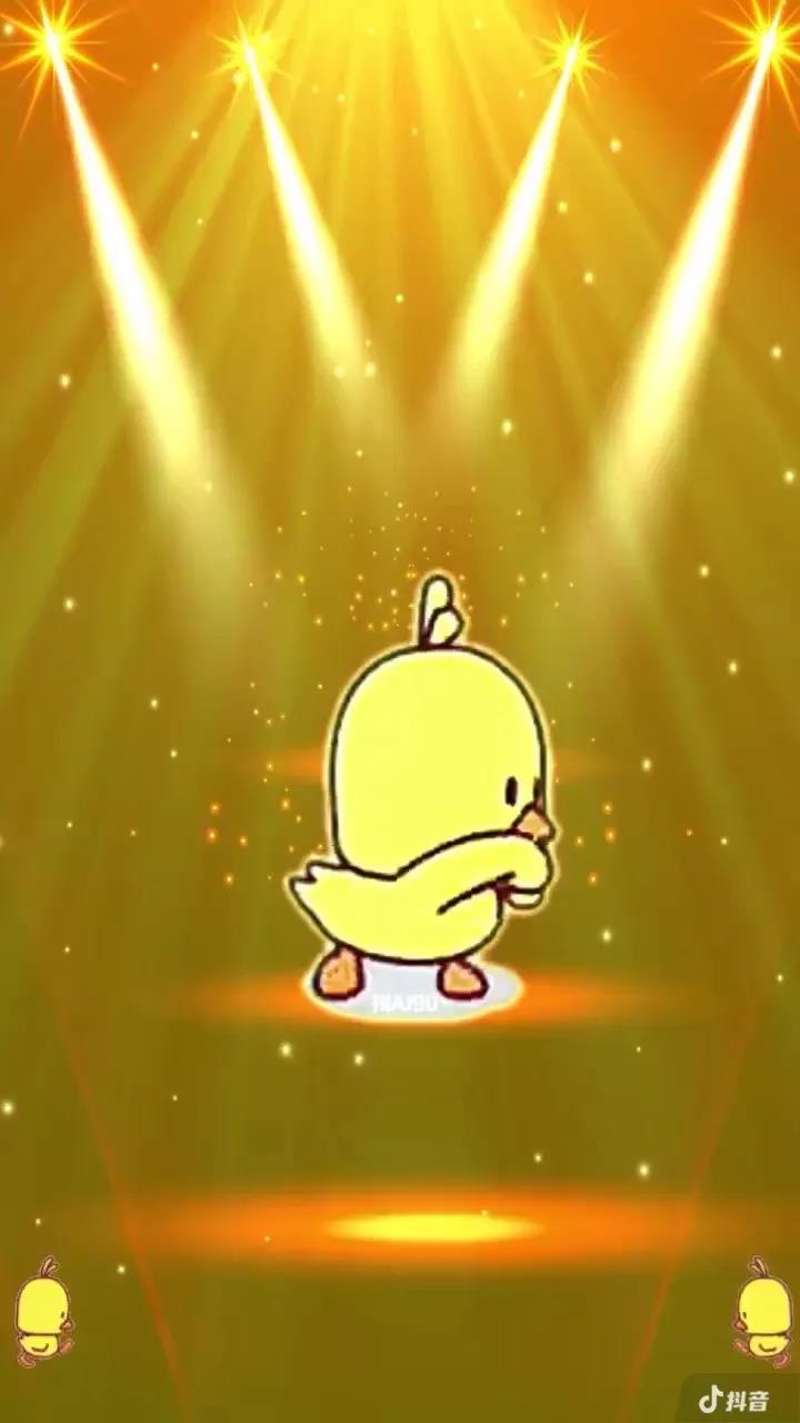 小黄鸭跳舞跳舞小黄鸭壁纸手机壁纸gif动图