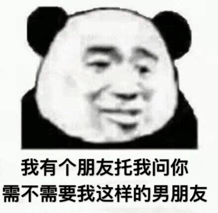 暴漫