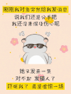 布布 情侣 可爱 搞笑