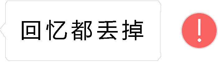 你好不好