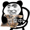 暴漫 熊猫头 沙雕 搞笑 逗