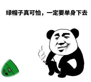 绿头盔叼烟表情图片