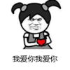 暴漫 金馆长 love you loveyou i  love  you iloveyou l love you i love u i love you love LOVE