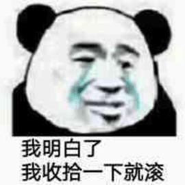 暴漫