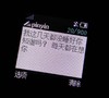 短信 诺亚基 我这几天都没睡好你知道吗 舔狗语录 搞怪 逗