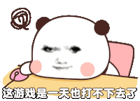 龙图 沙雕 搞怪 日常