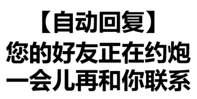 一会儿是儿子图片