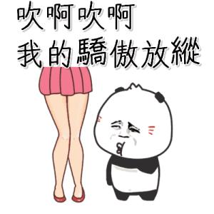 吹裙子少女搞笑熊猫gif动图