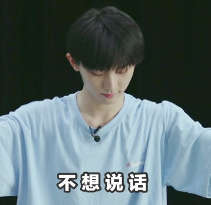 tf家族gif马嘉祺gif搞笑gif可爱gif小哥哥gif