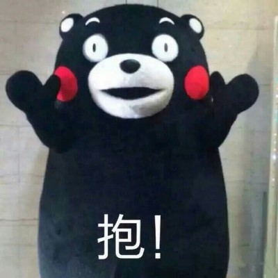 熊猫抱胸表情包图片