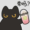 奶茶搭子 沙雕 搞笑 逗