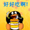 qq企鹅 沙雕 搞笑 逗