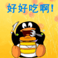 qq企鹅 沙雕 搞笑 逗