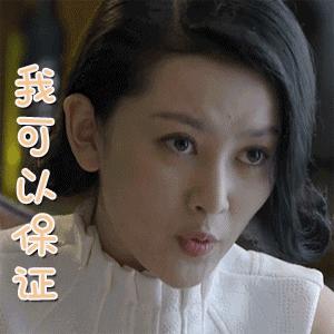 我可以留下来奇葩大会表演gif动图_动态图_表情包下载_soogif