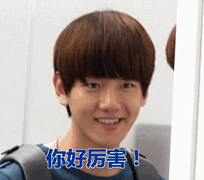 你好厉害哟gif海贼王gif不开心gif噘嘴gif