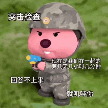 loopy 粉色小海狸 可爱 搞怪